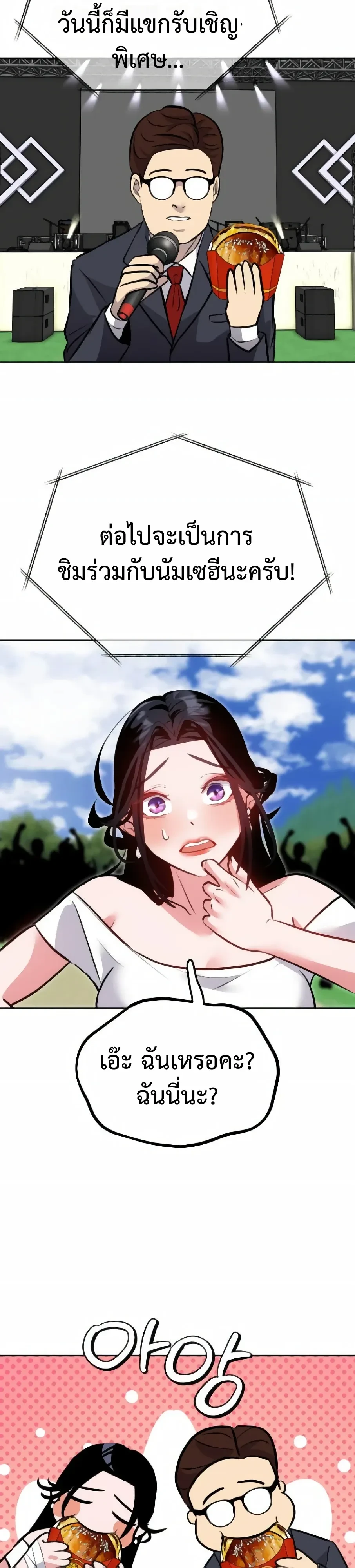 หน้าที่ 35