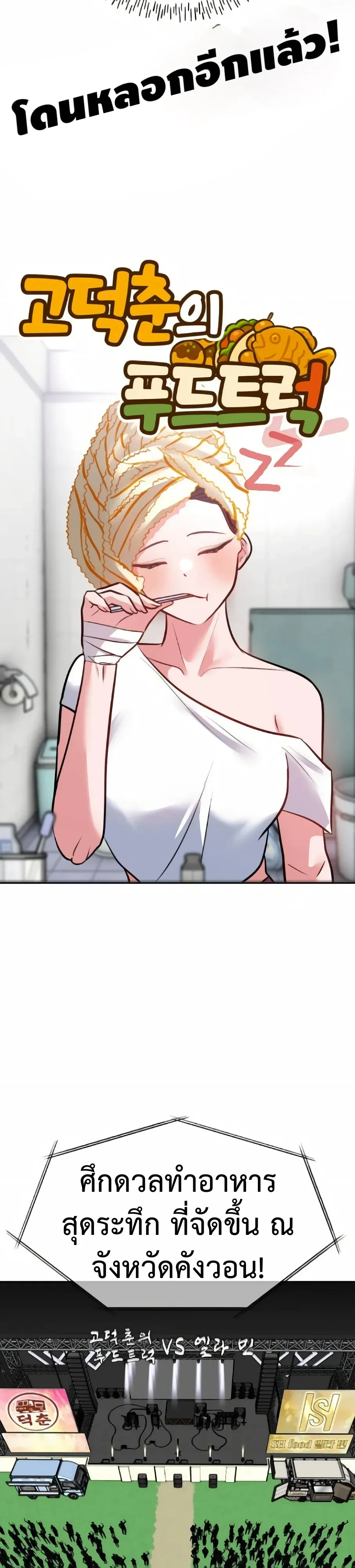 หน้าที่ 25