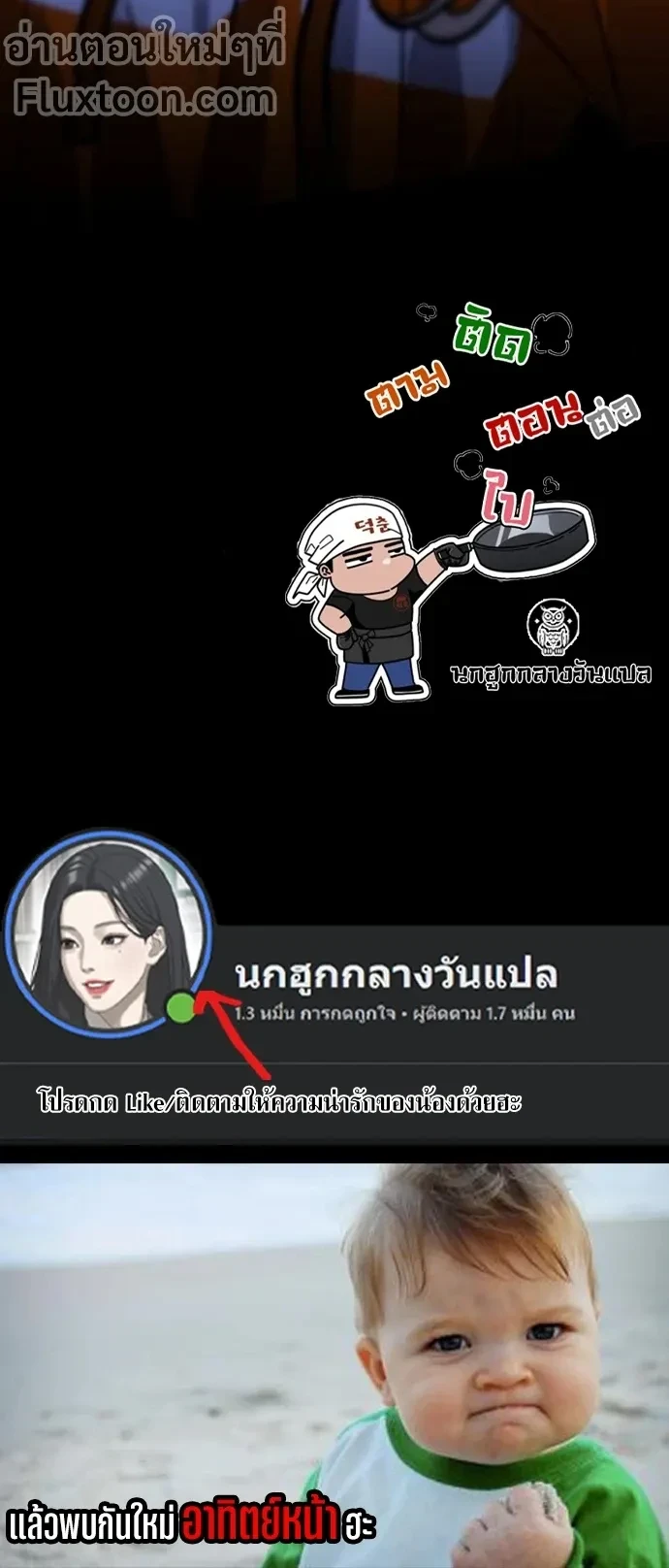 หน้าที่ 16