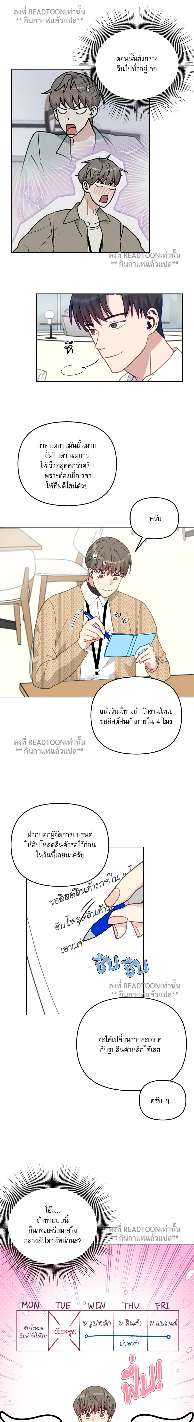 หน้าที่ 14
