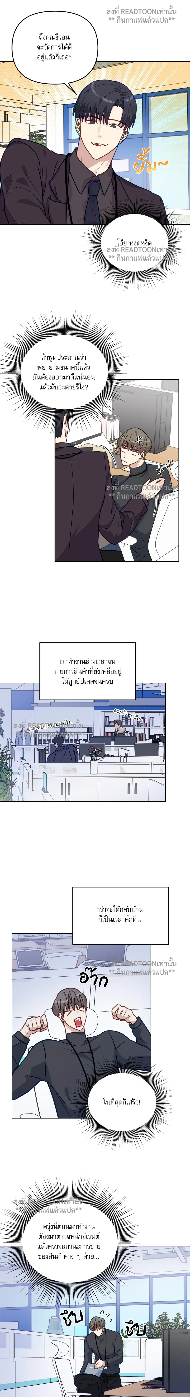 หน้าที่ 10