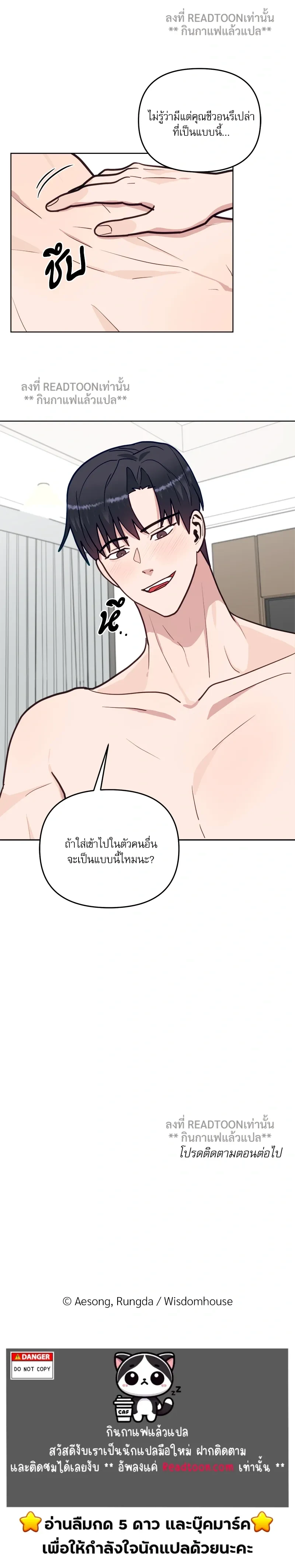 หน้าที่ 16