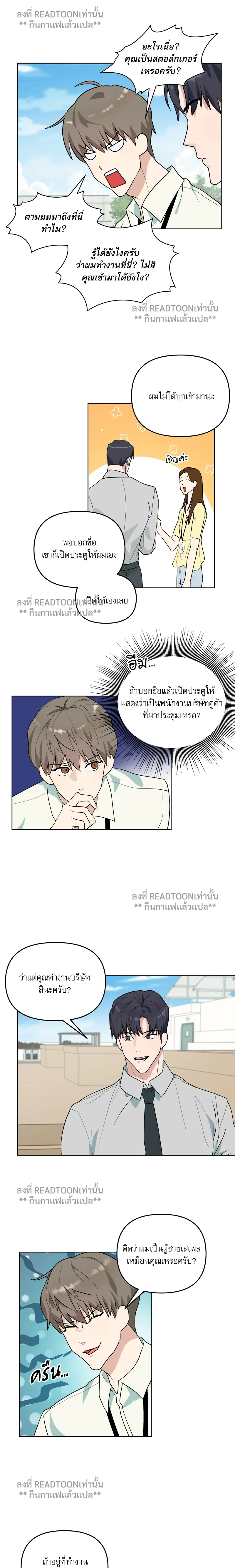 หน้าที่ 14