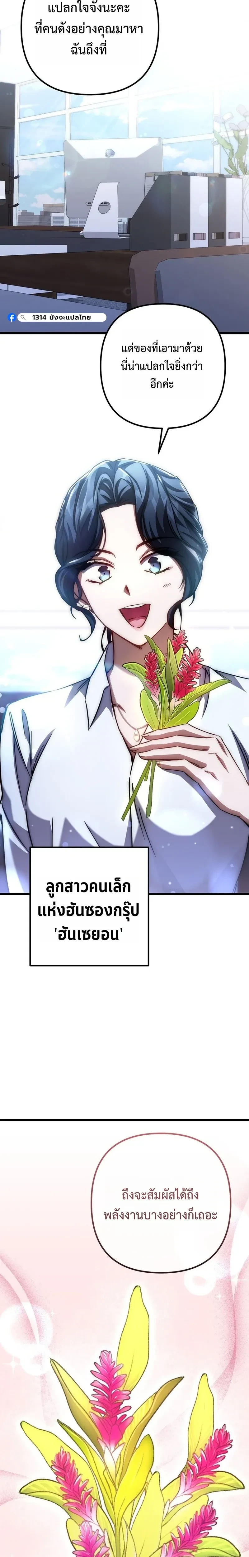 หน้าที่ 20