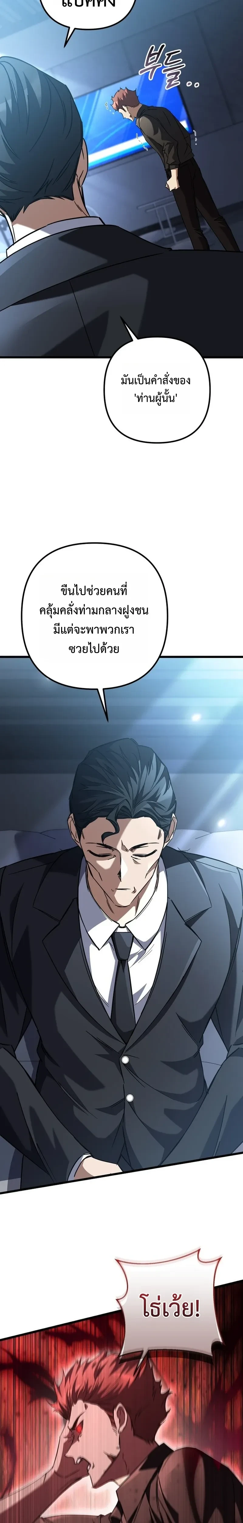 หน้าที่ 30
