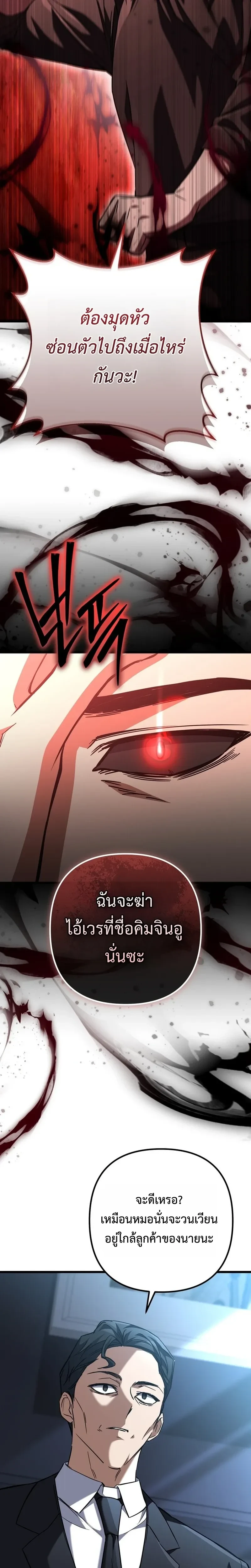 หน้าที่ 31