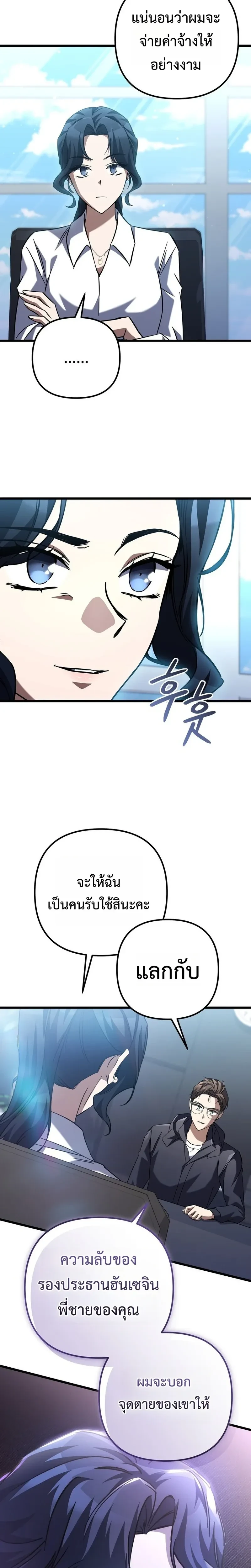 หน้าที่ 26