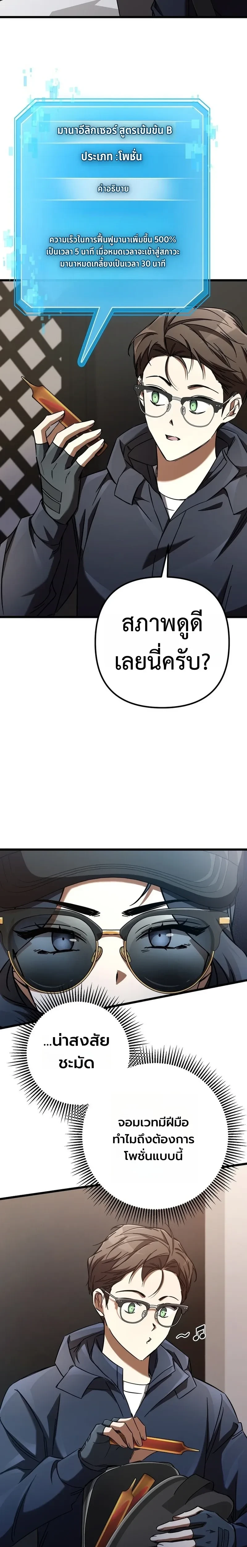 หน้าที่ 12