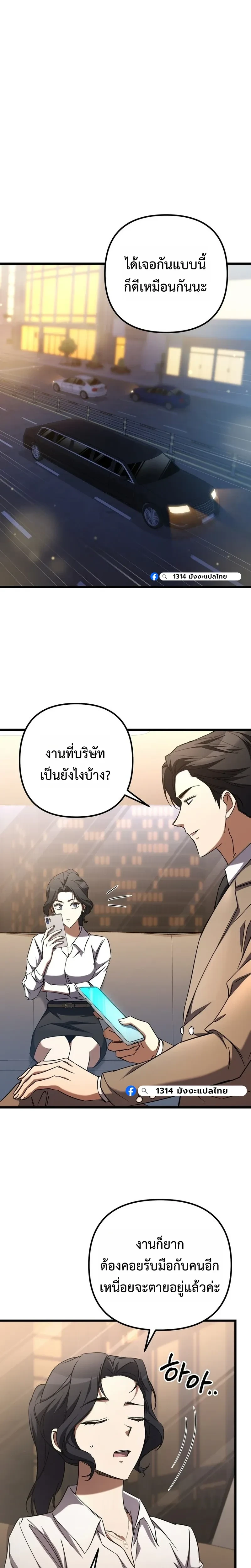หน้าที่ 3