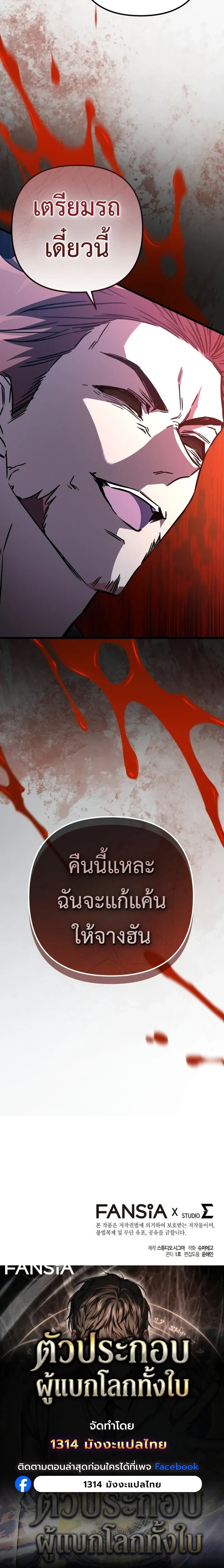 หน้าที่ 33