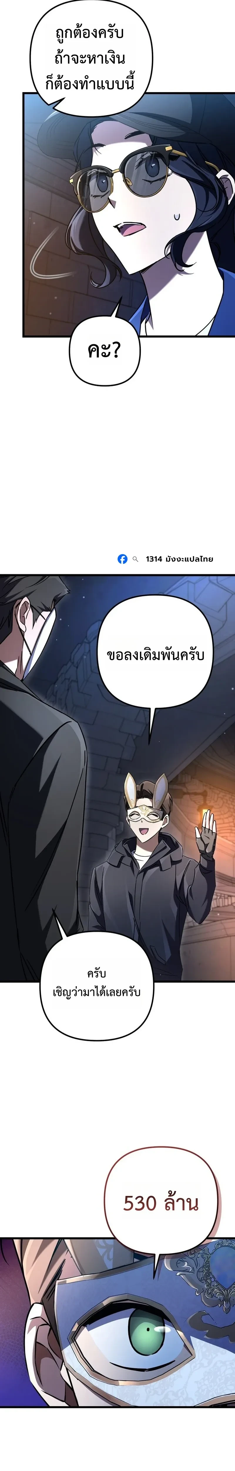 หน้าที่ 27