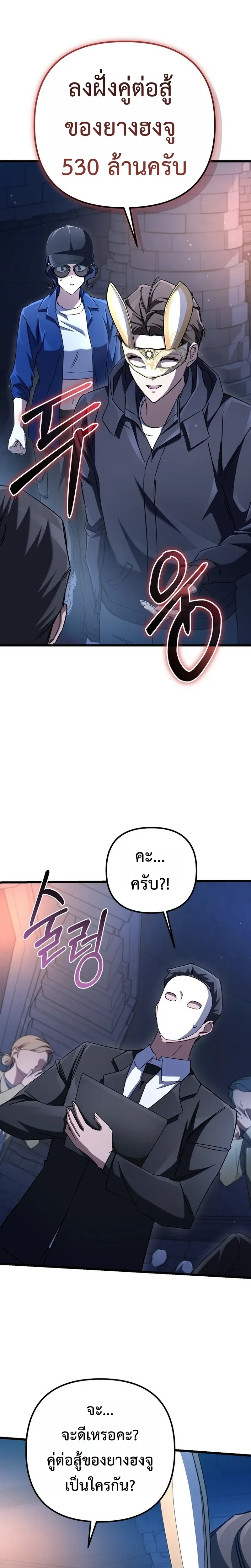 หน้าที่ 28