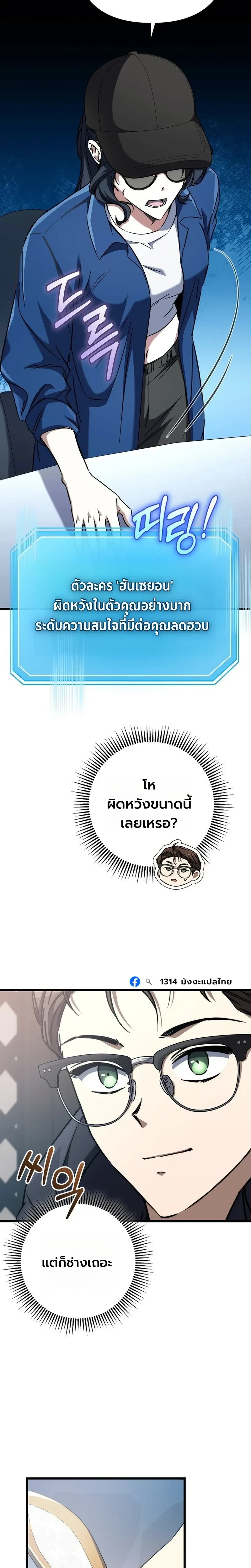 หน้าที่ 19