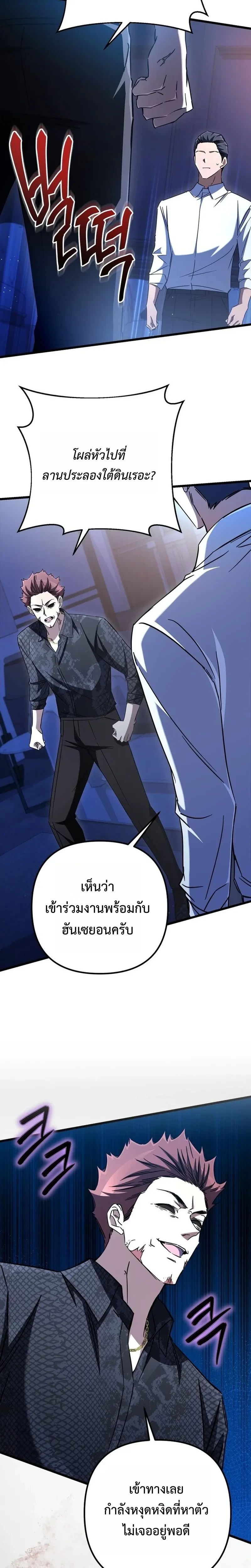 หน้าที่ 32