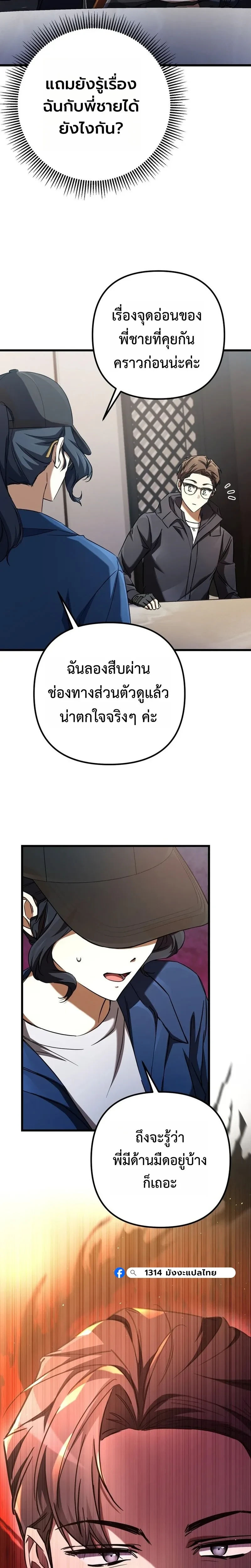หน้าที่ 13