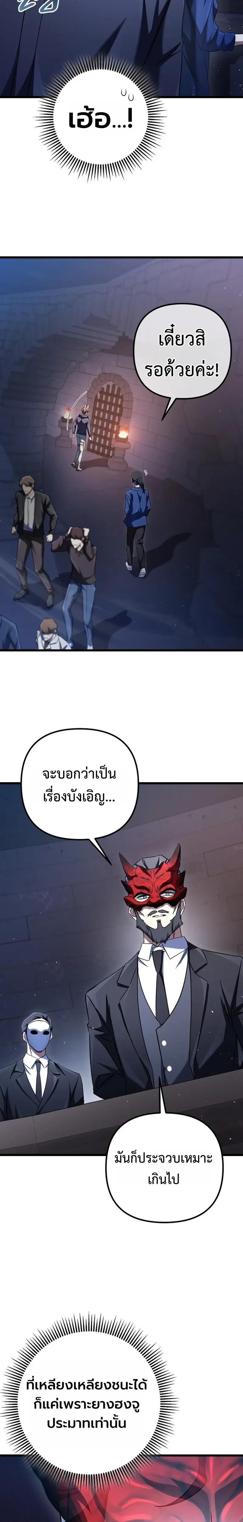 หน้าที่ 29
