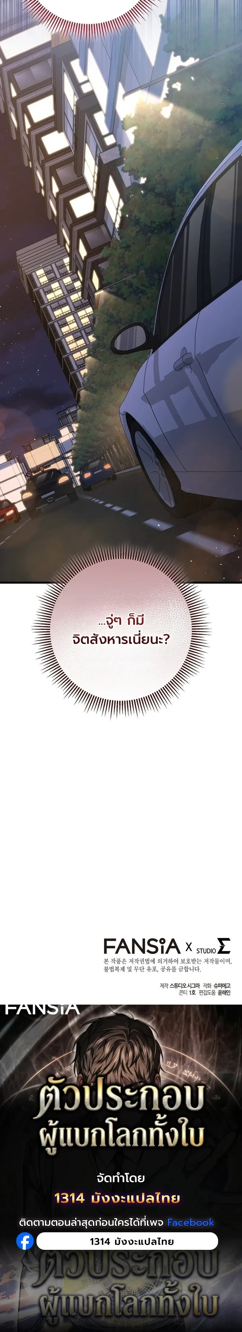 หน้าที่ 35