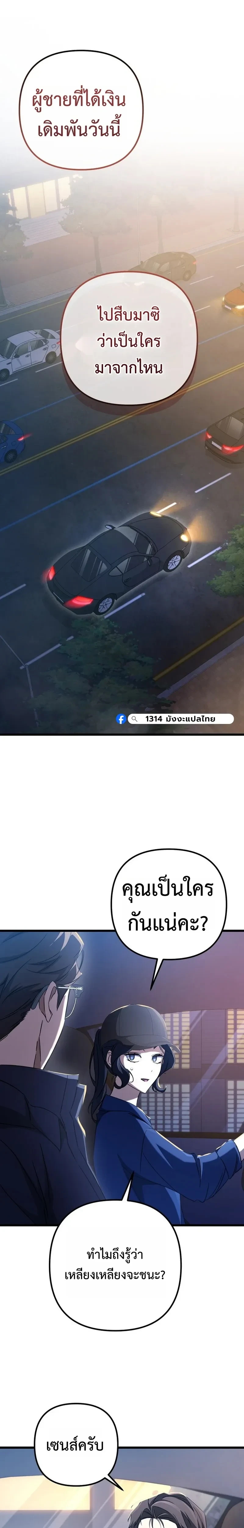 หน้าที่ 31
