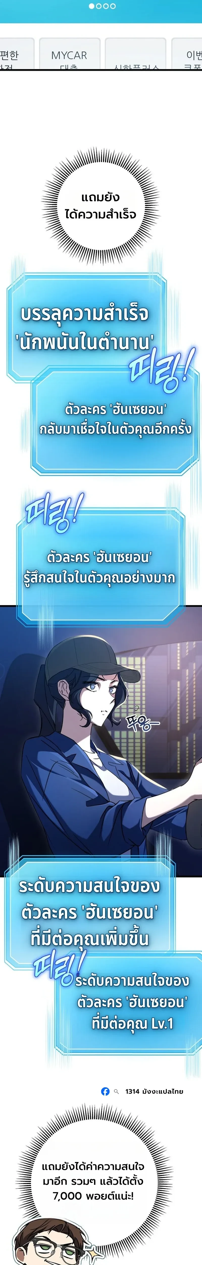 หน้าที่ 33
