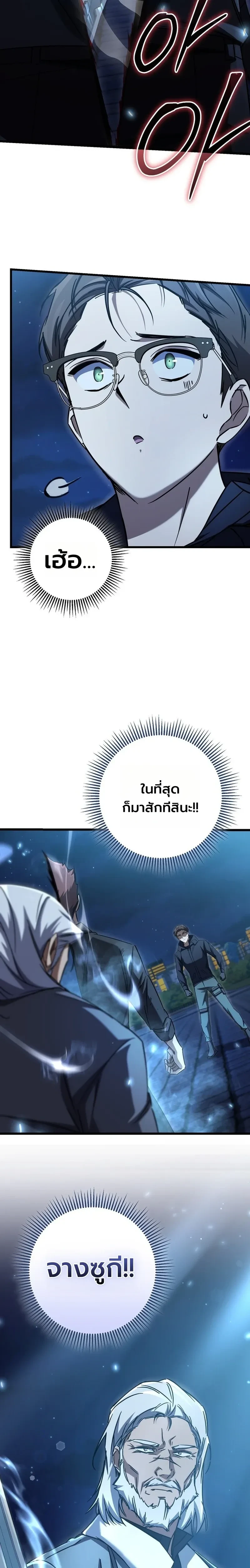 หน้าที่ 32