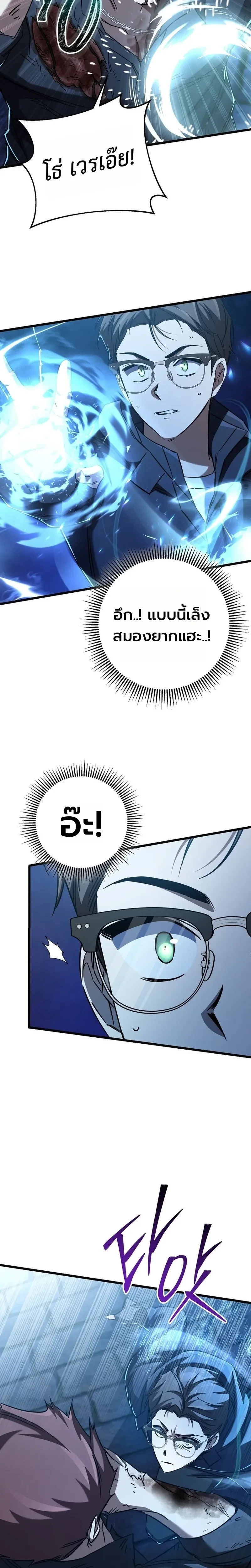 หน้าที่ 26
