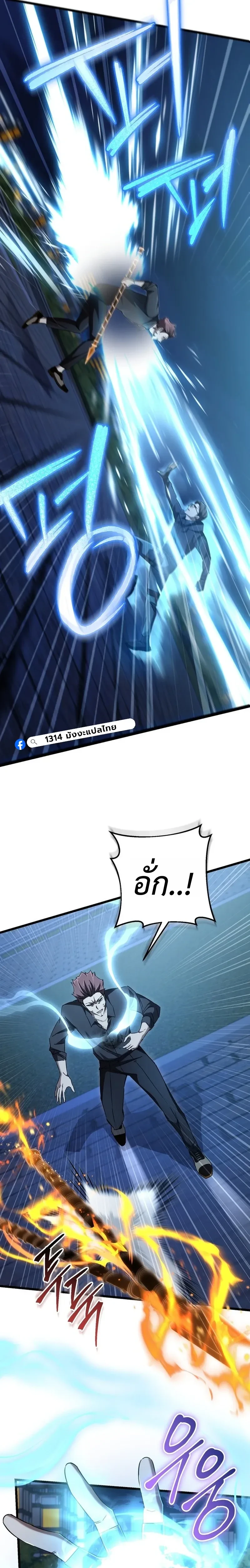 หน้าที่ 24