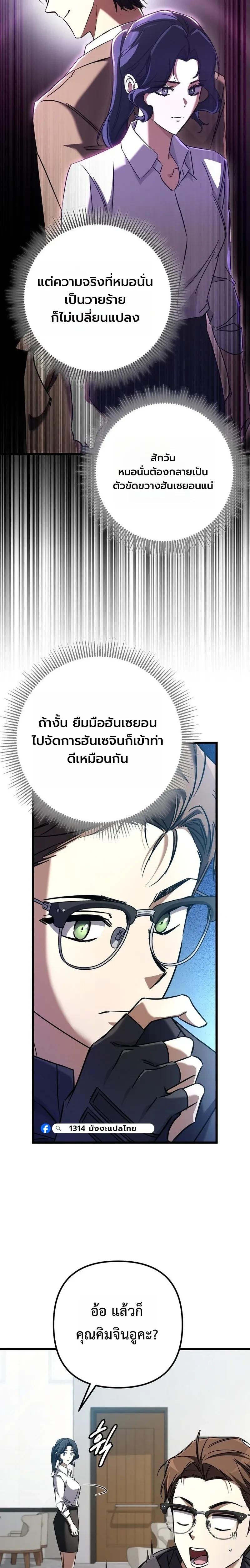 หน้าที่ 22
