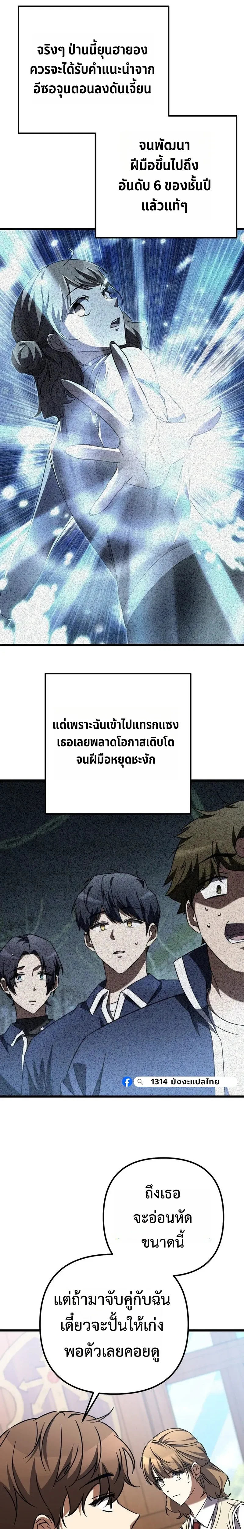 หน้าที่ 29