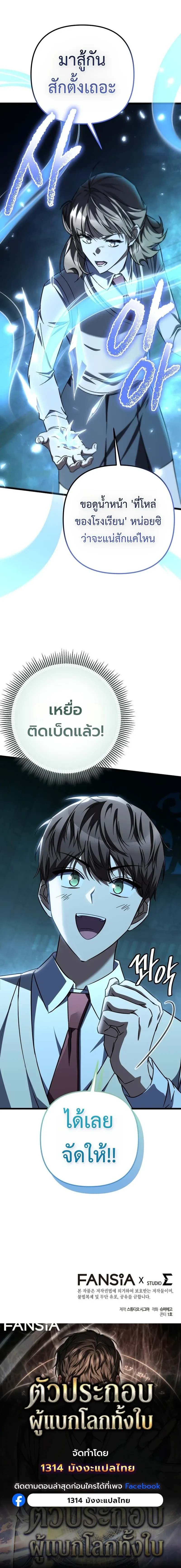 หน้าที่ 33