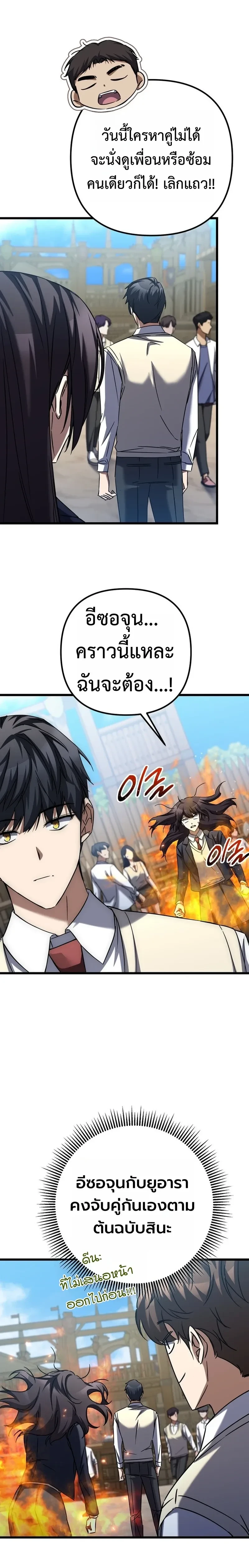 หน้าที่ 15