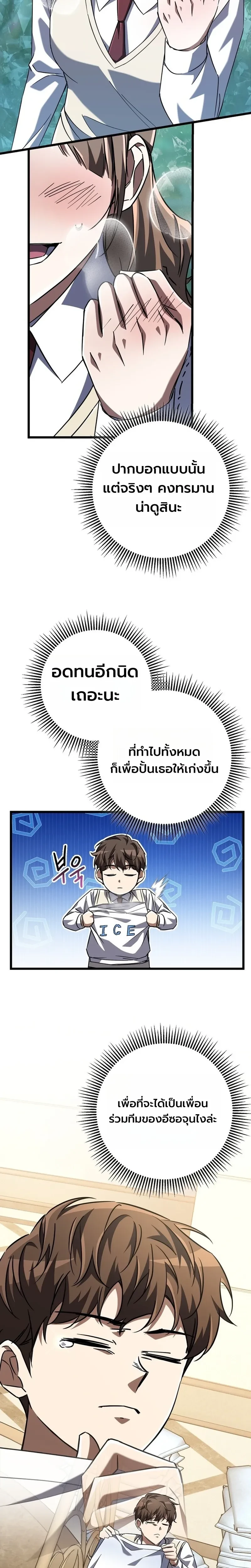 หน้าที่ 32