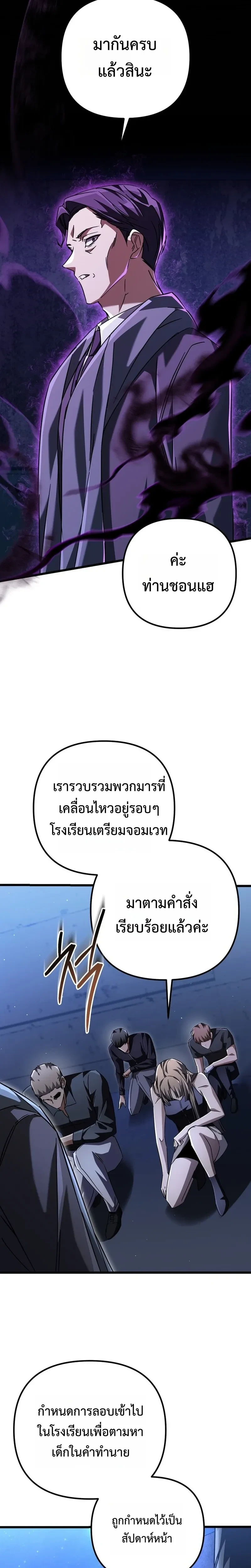 หน้าที่ 21