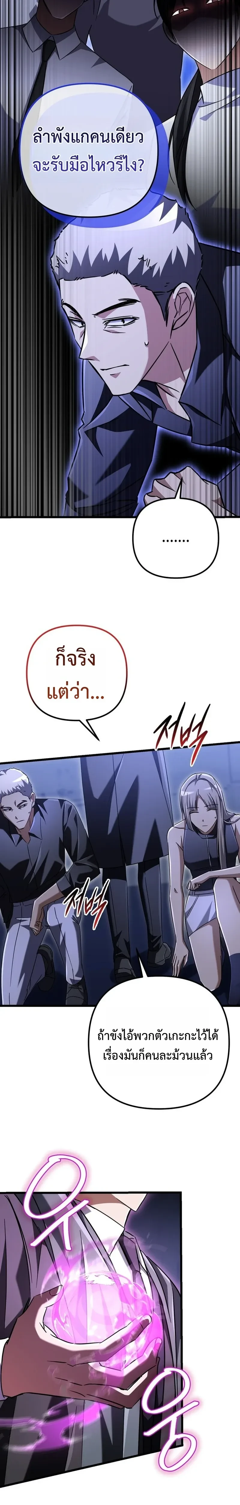 หน้าที่ 25
