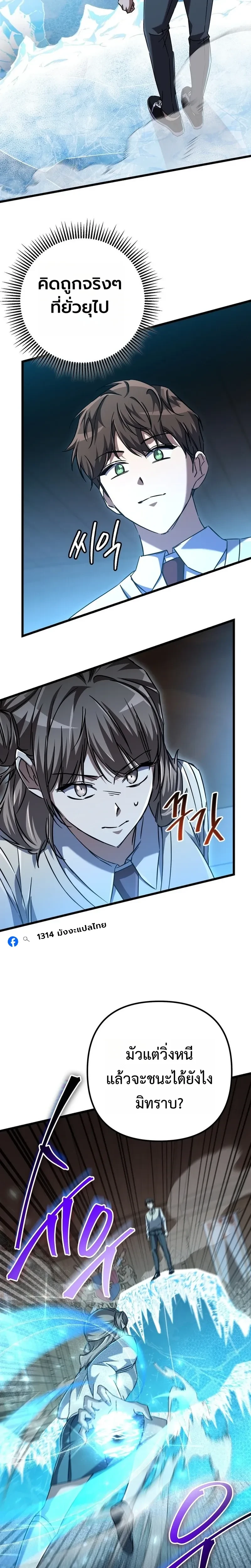 หน้าที่ 9
