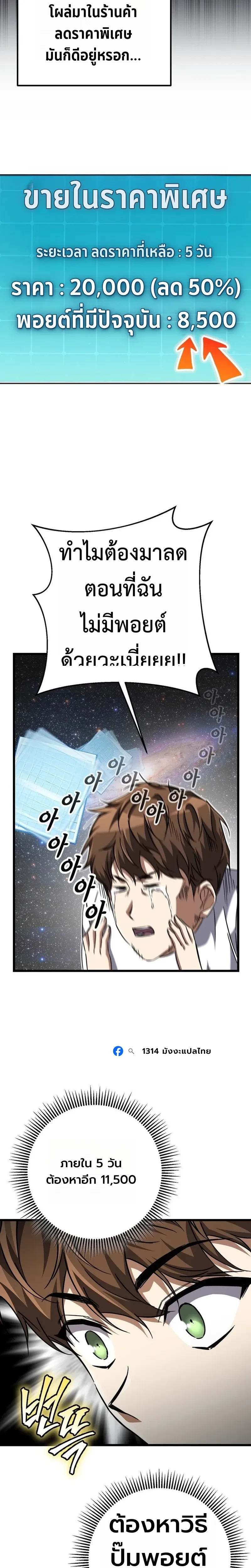 หน้าที่ 9