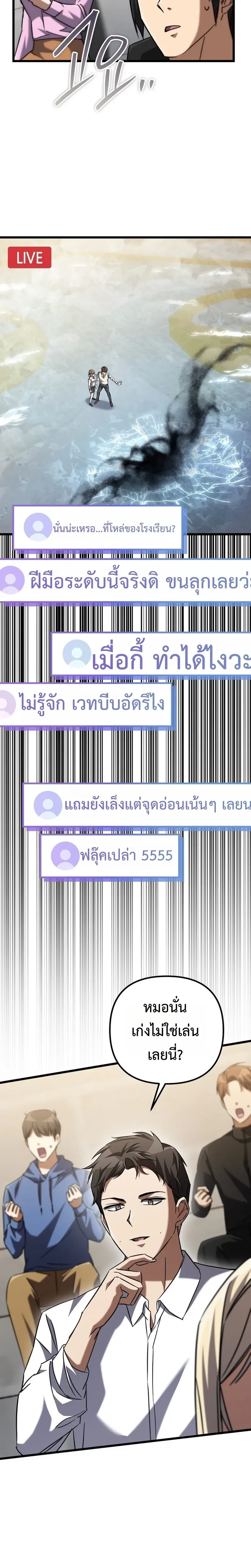 หน้าที่ 37