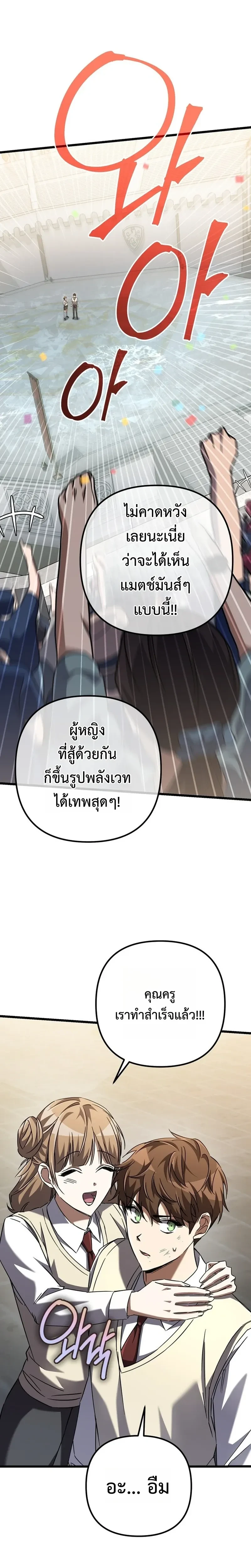 หน้าที่ 38
