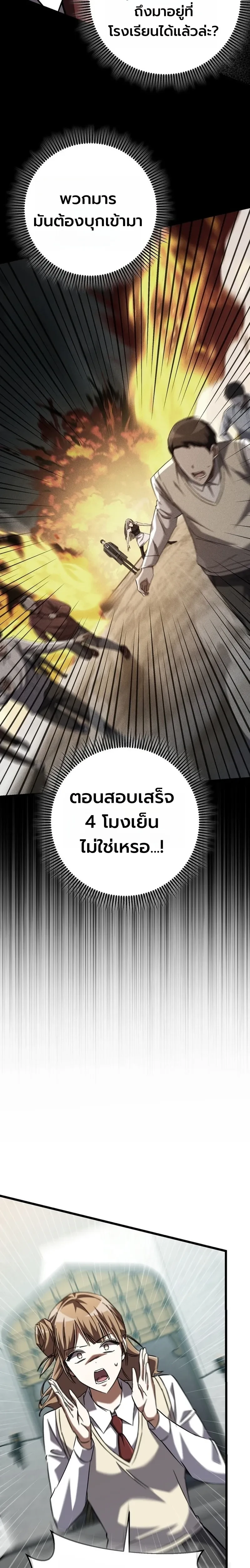 หน้าที่ 31