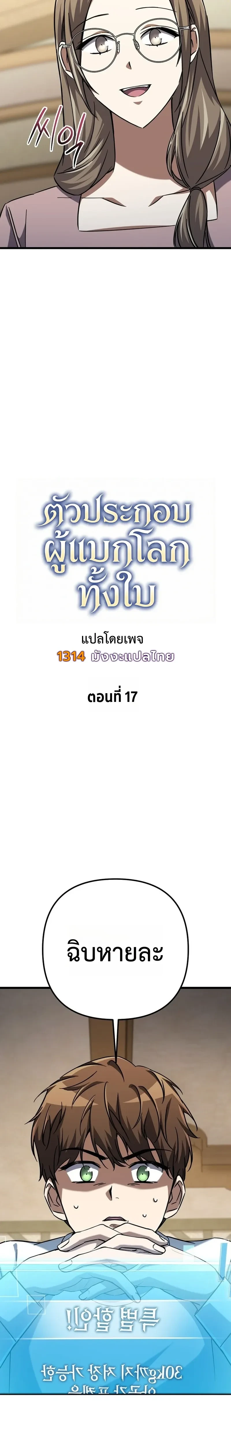 หน้าที่ 7