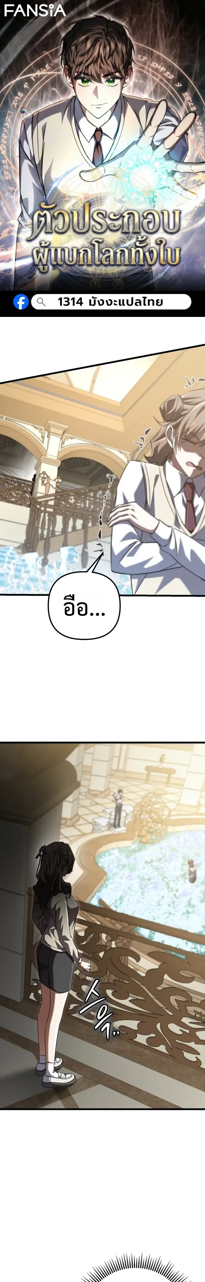 หน้าที่ 1