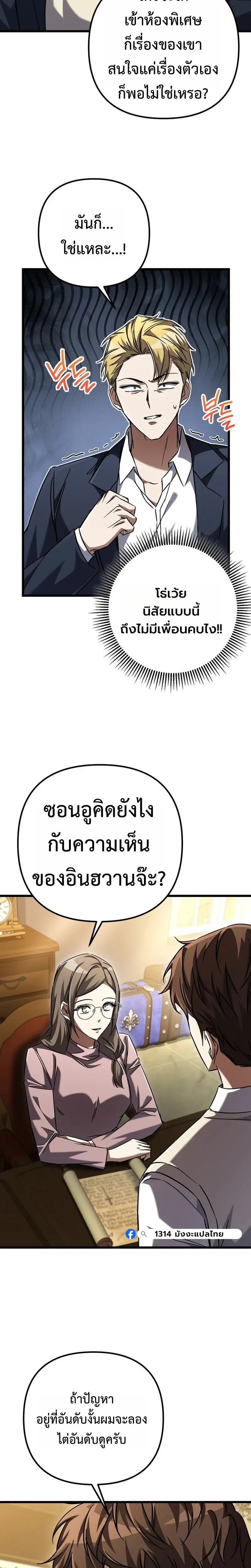 หน้าที่ 14