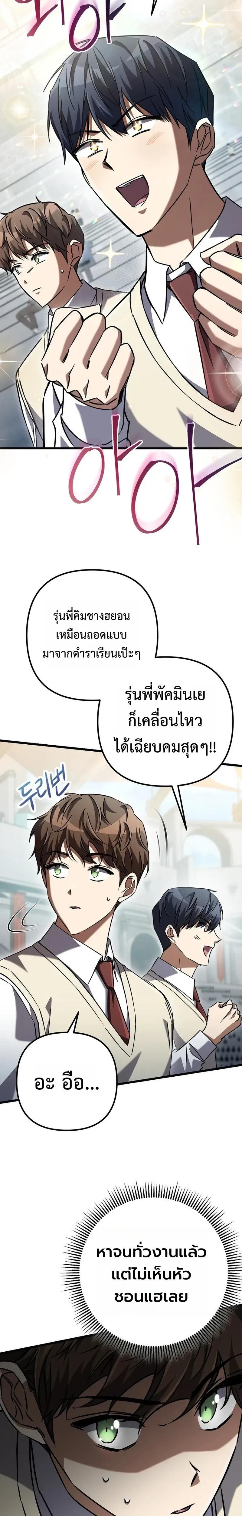 หน้าที่ 32