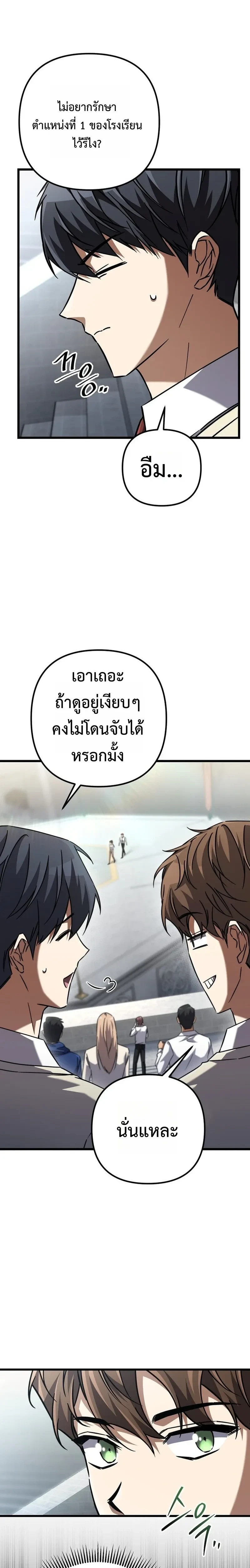 หน้าที่ 21