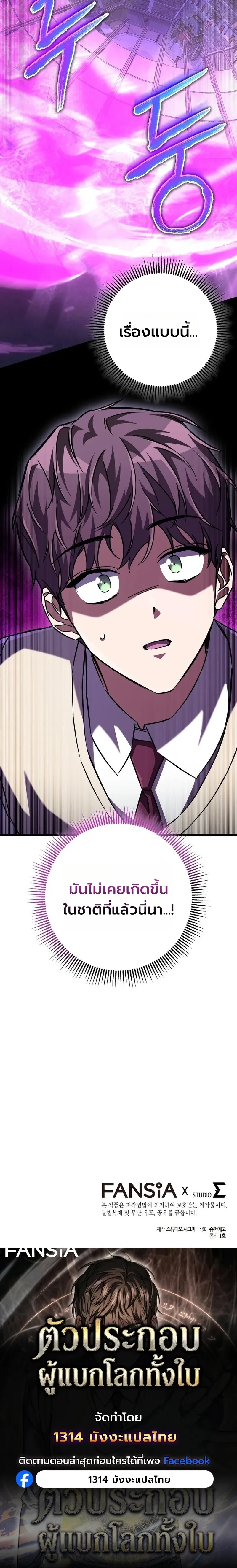 หน้าที่ 36