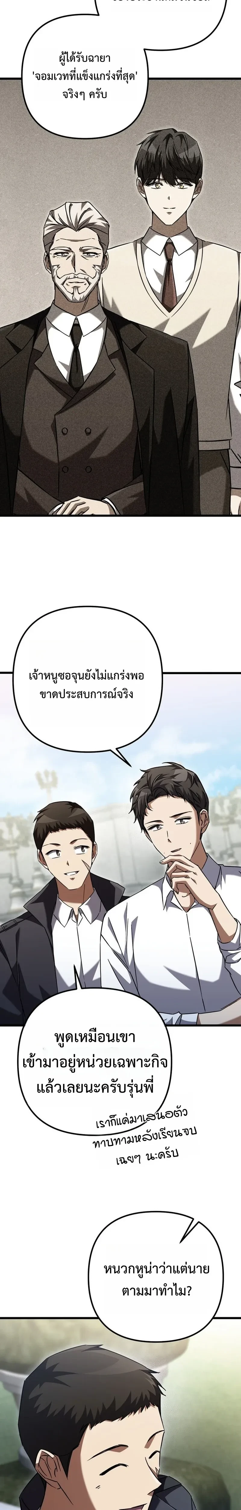 หน้าที่ 14