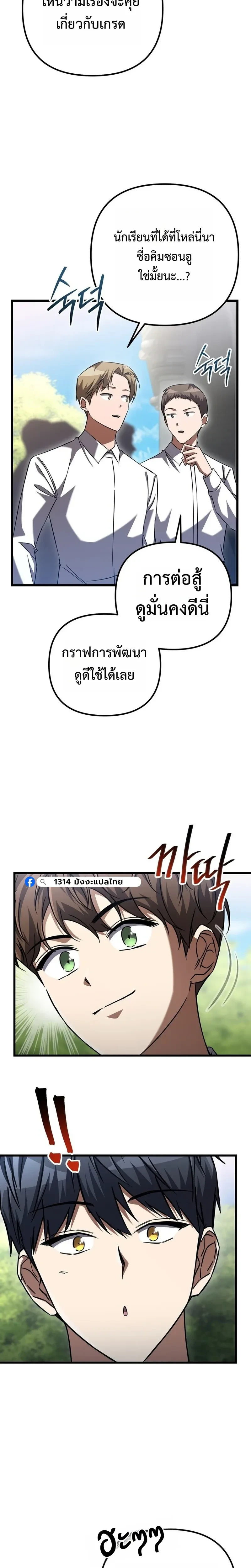 หน้าที่ 11