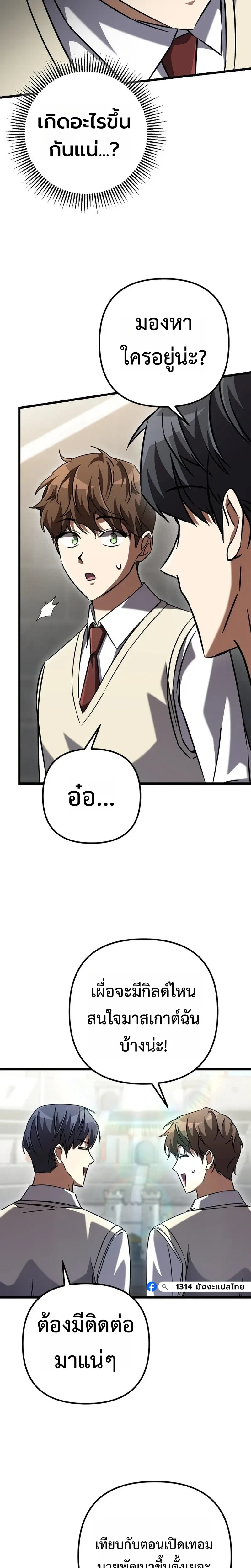 หน้าที่ 33