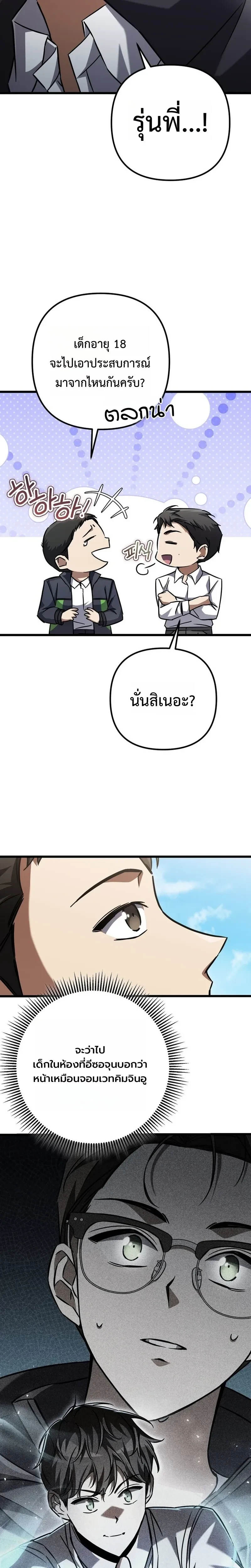 หน้าที่ 17