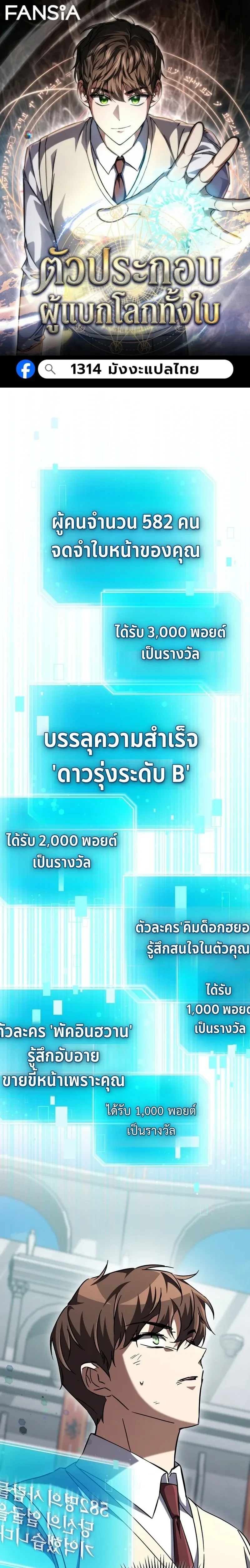 หน้าที่ 1