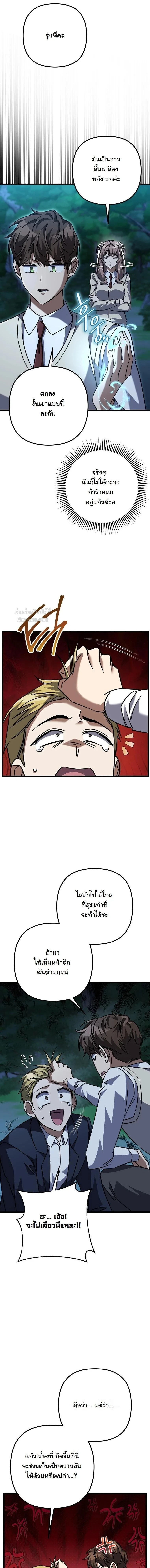 หน้าที่ 27